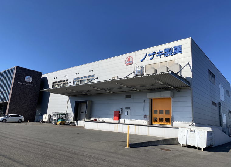 ノザキ製菓株式会社 三重工場
