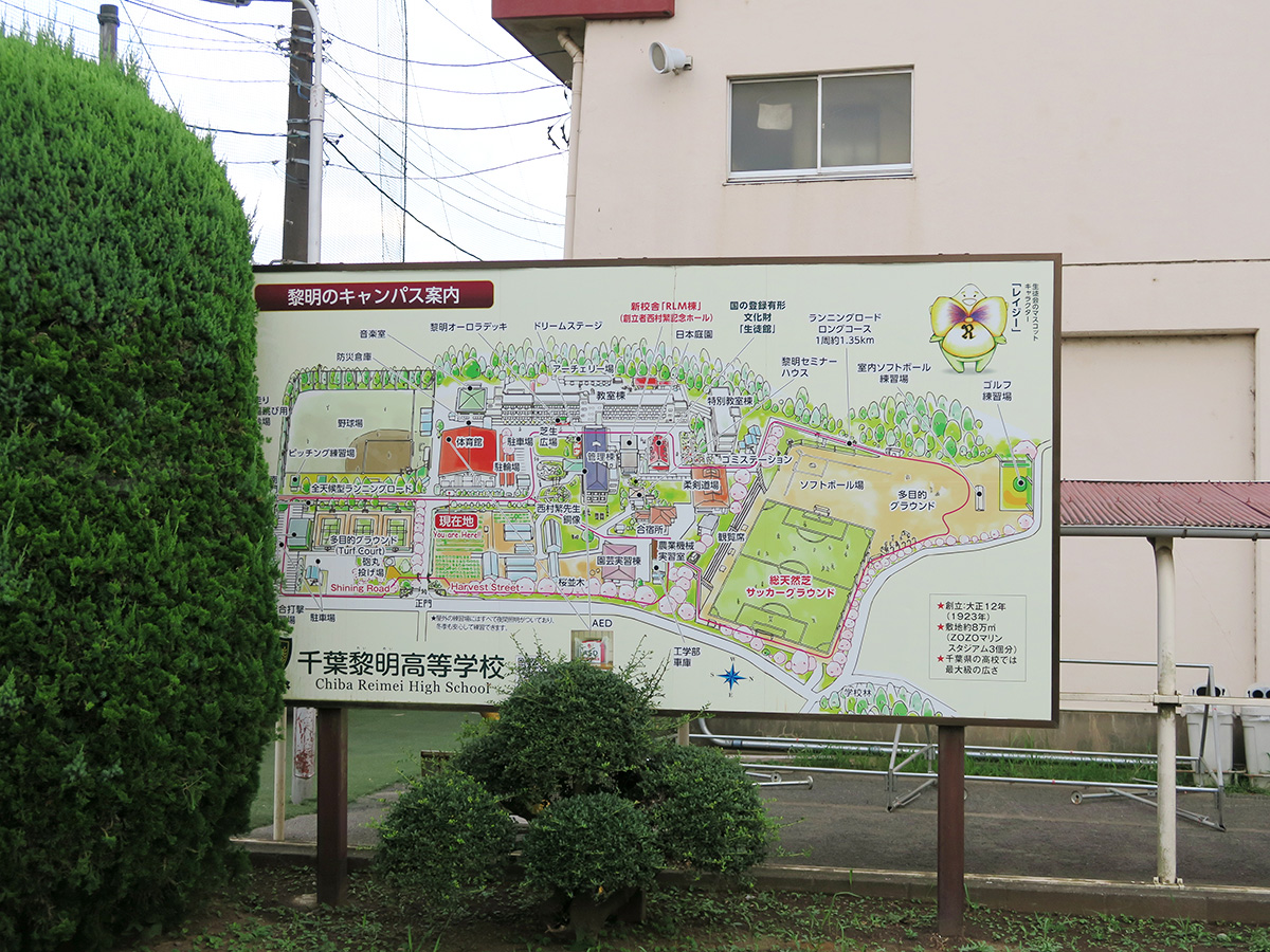 外観１